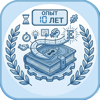 Опыт